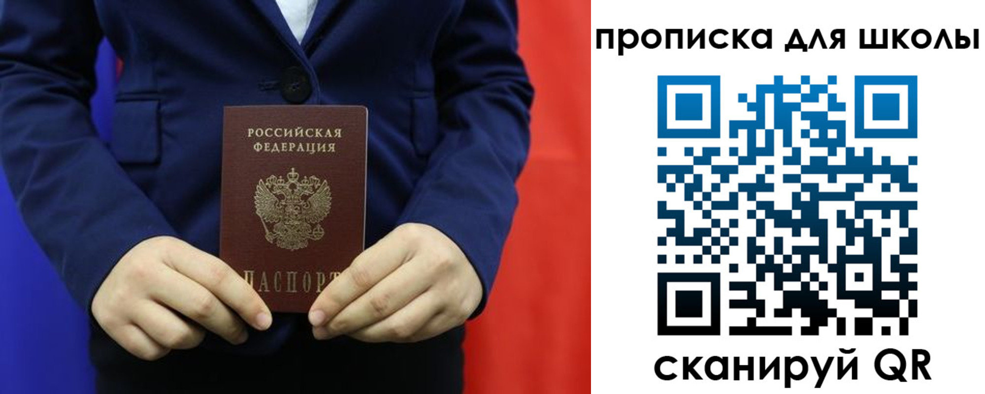 временная регистрация для всех в Серпухове