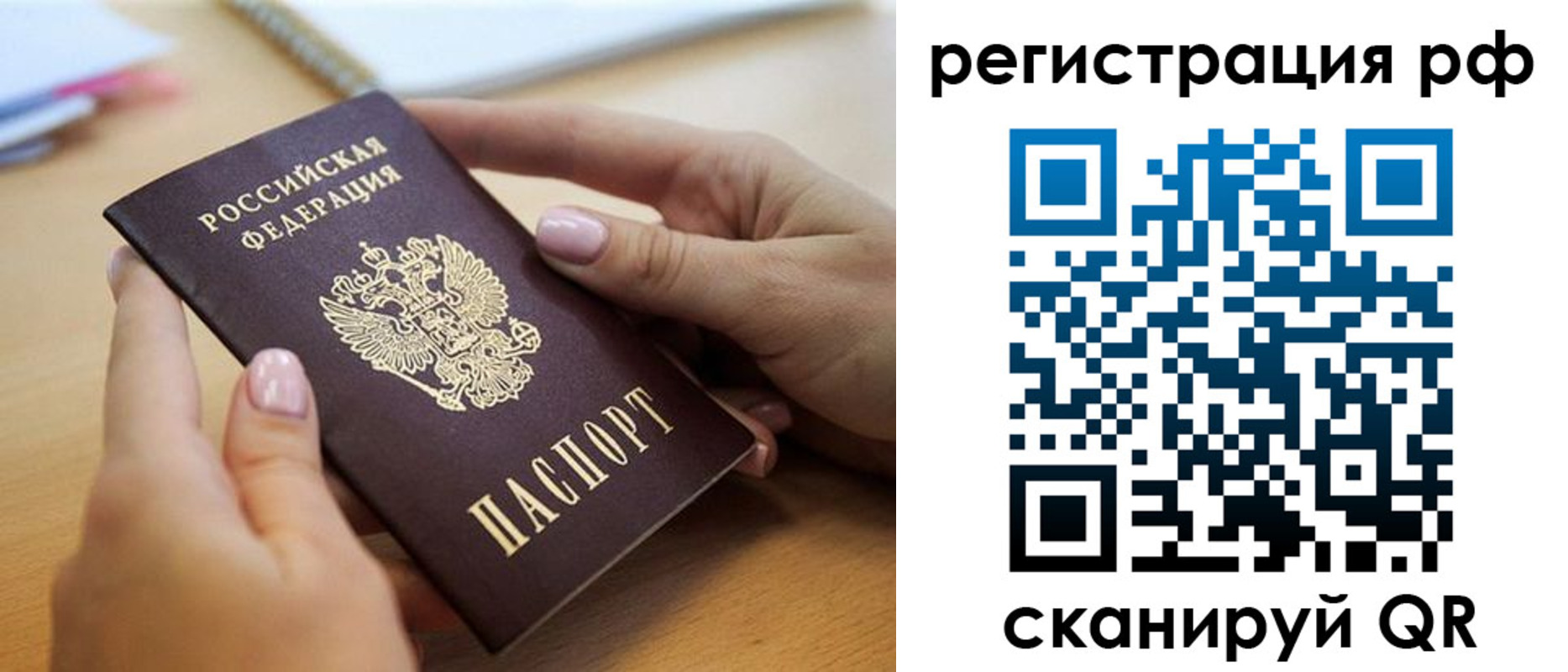пропишу в квартире в Серпухове