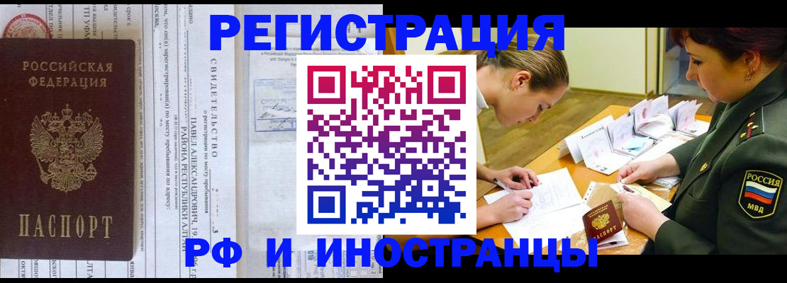 регистрация для школы в Серпухове