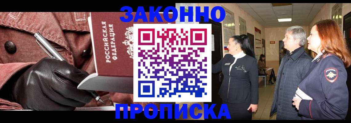 временная регистрация госуслуги в Серпухове